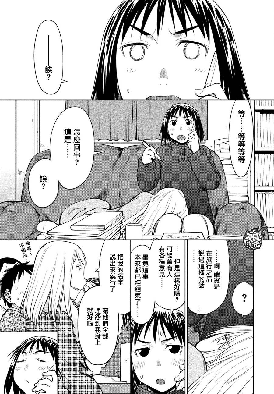 第70话