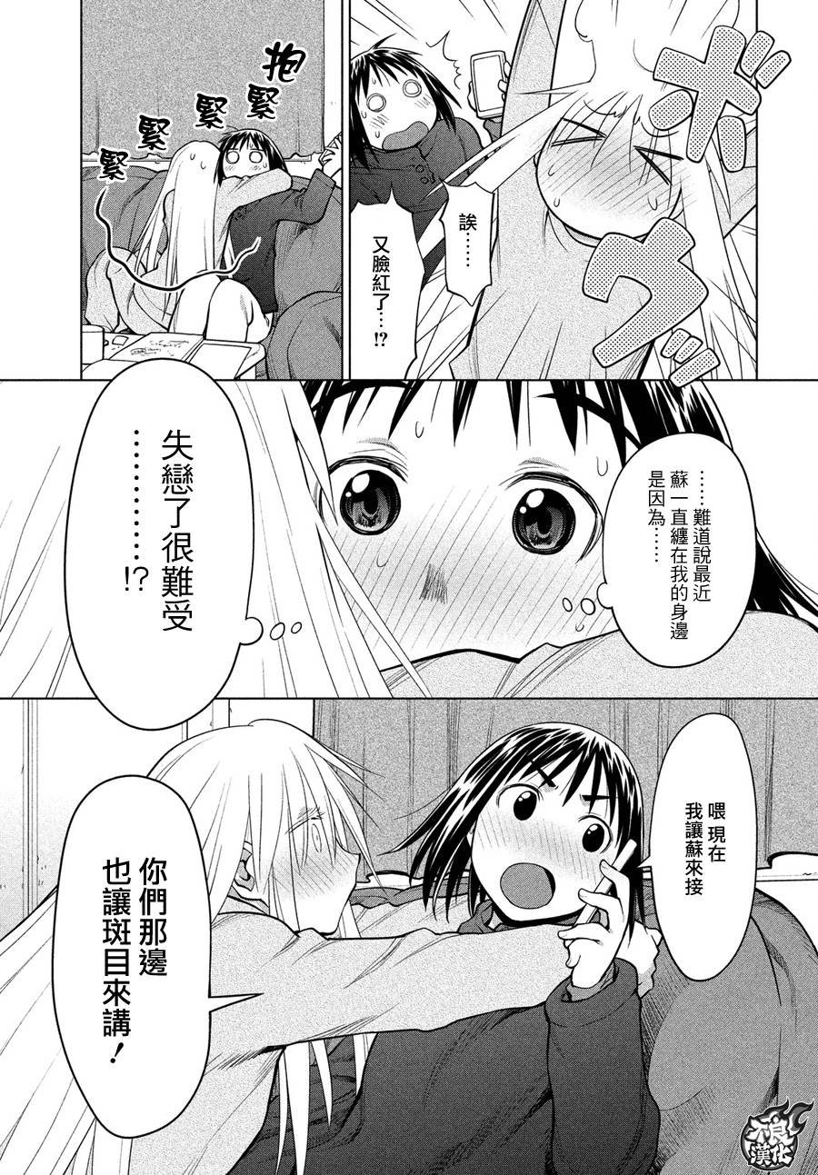 第70话