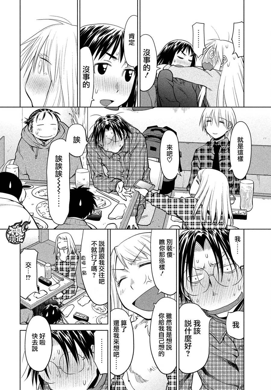 第70话