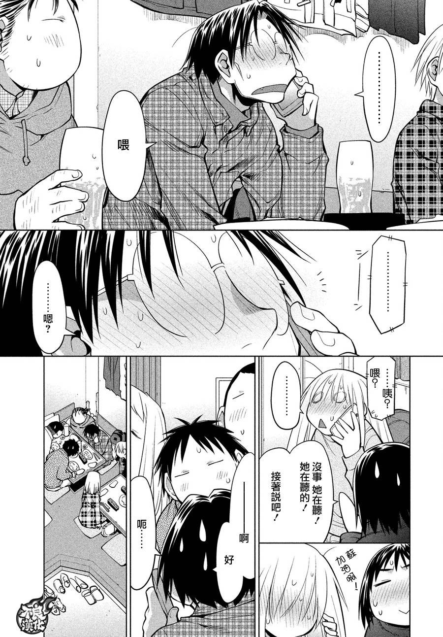 第70话