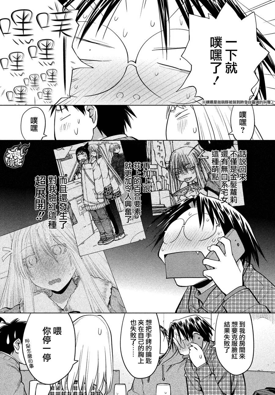 第70话