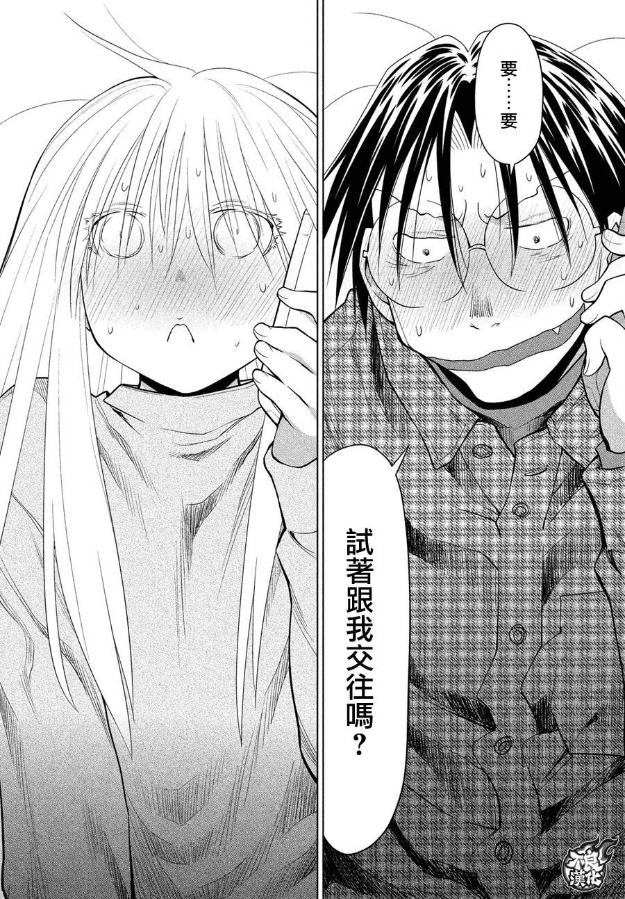 第70话