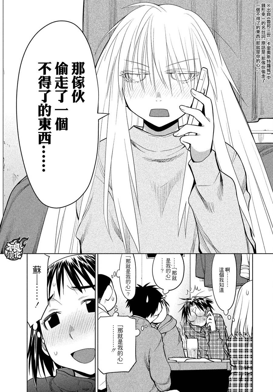 第70话