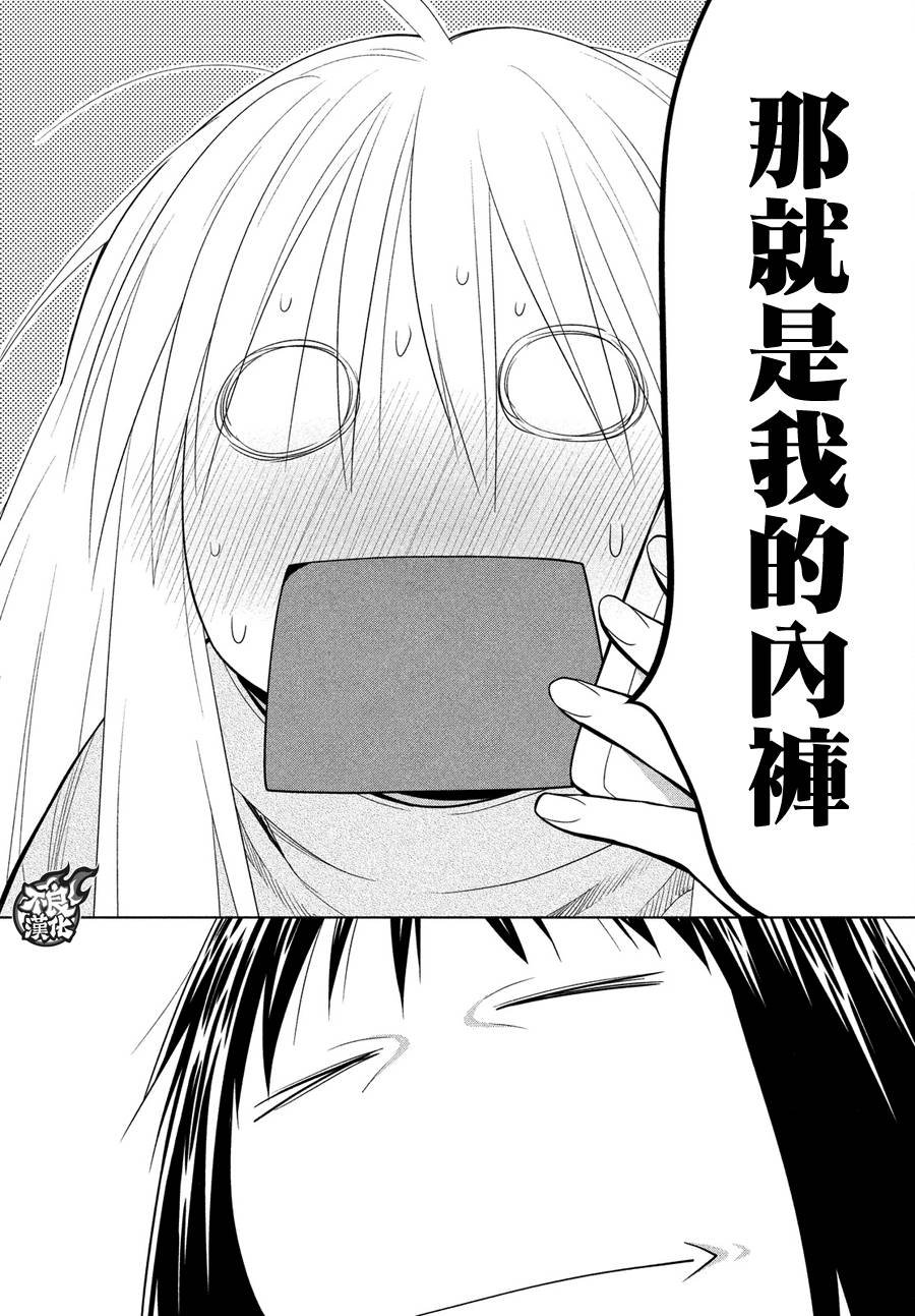 第70话