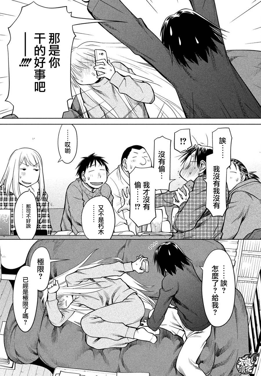 第70话
