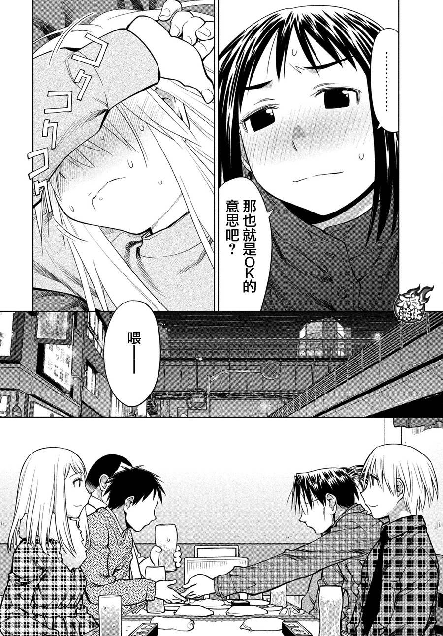 第70话