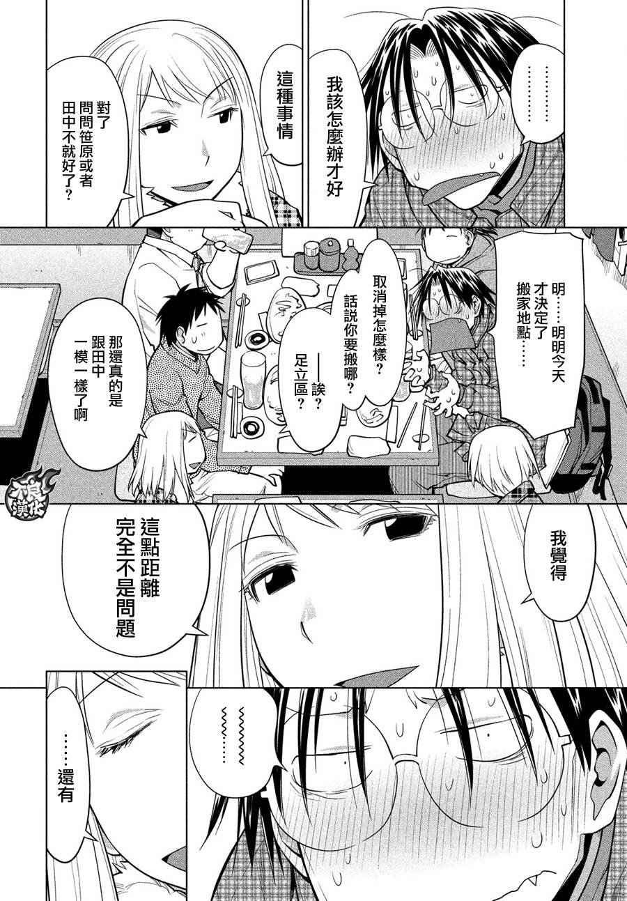 第70话