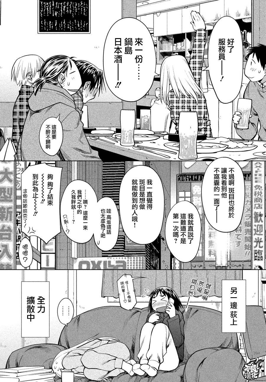 第70话