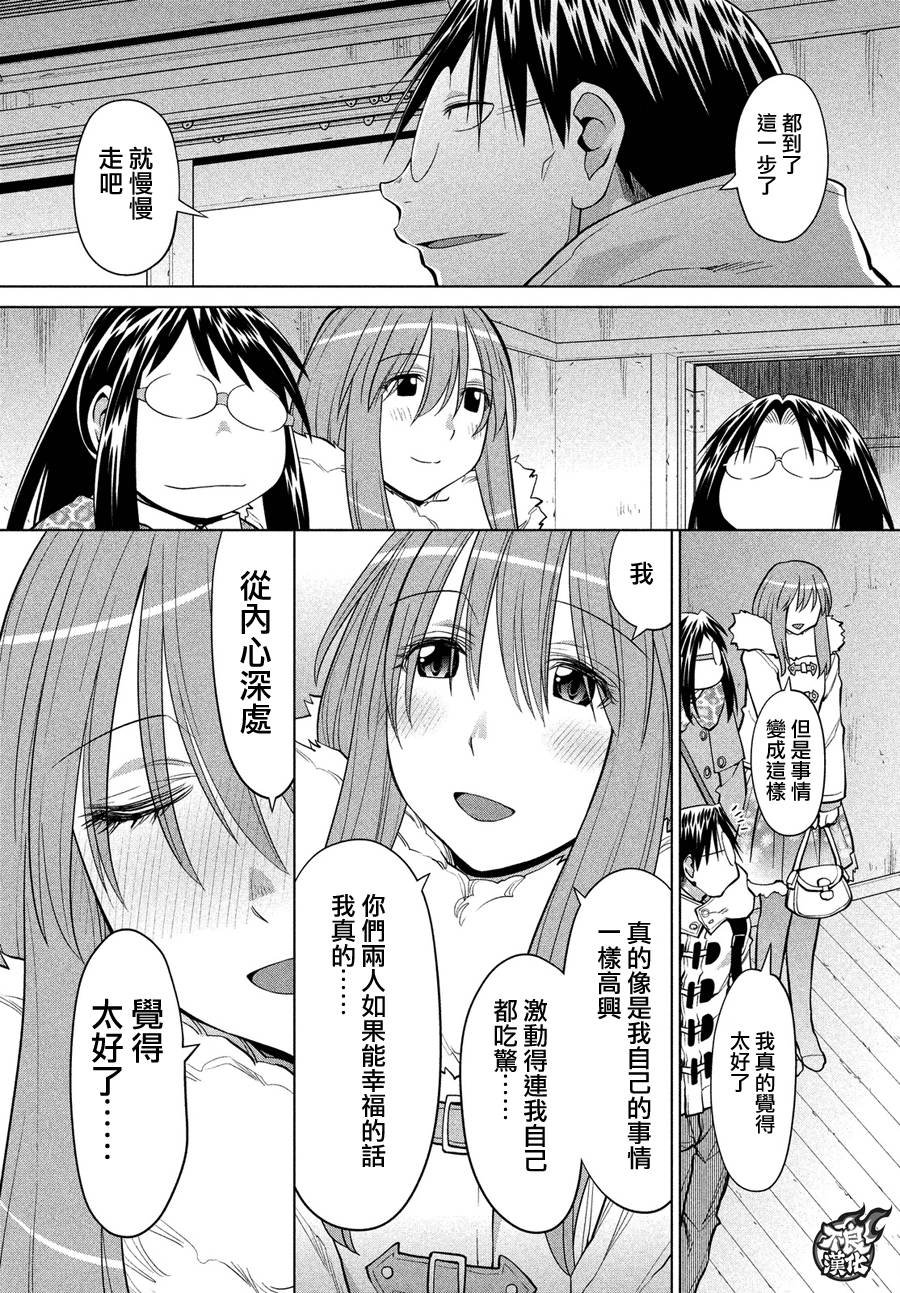 第70话