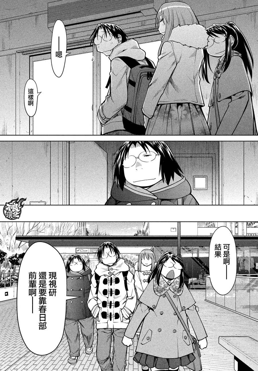 第70话