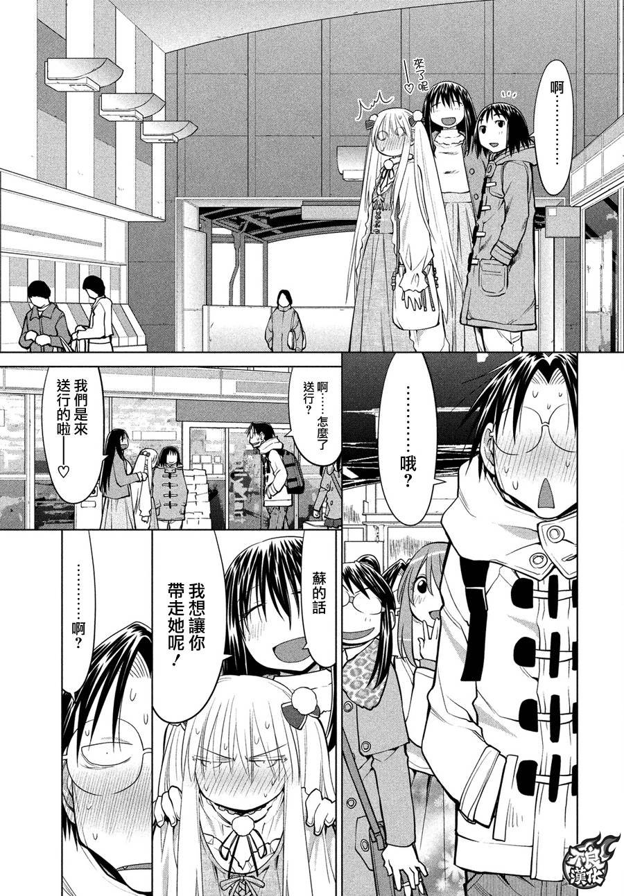 第70话