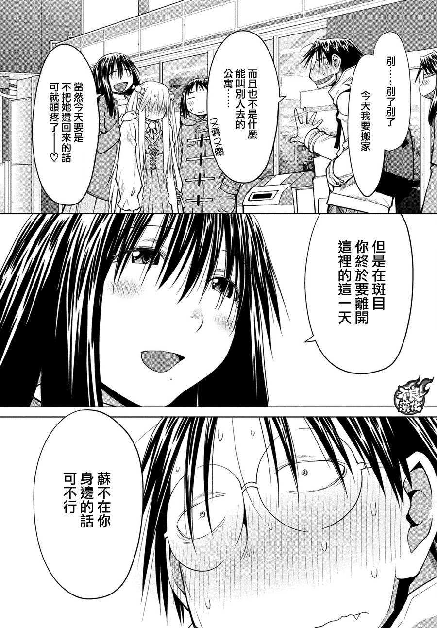 第70话