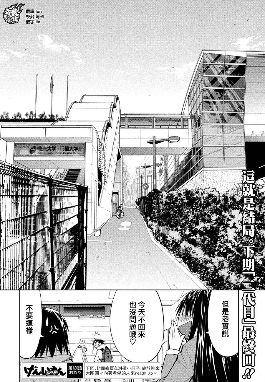 第70话