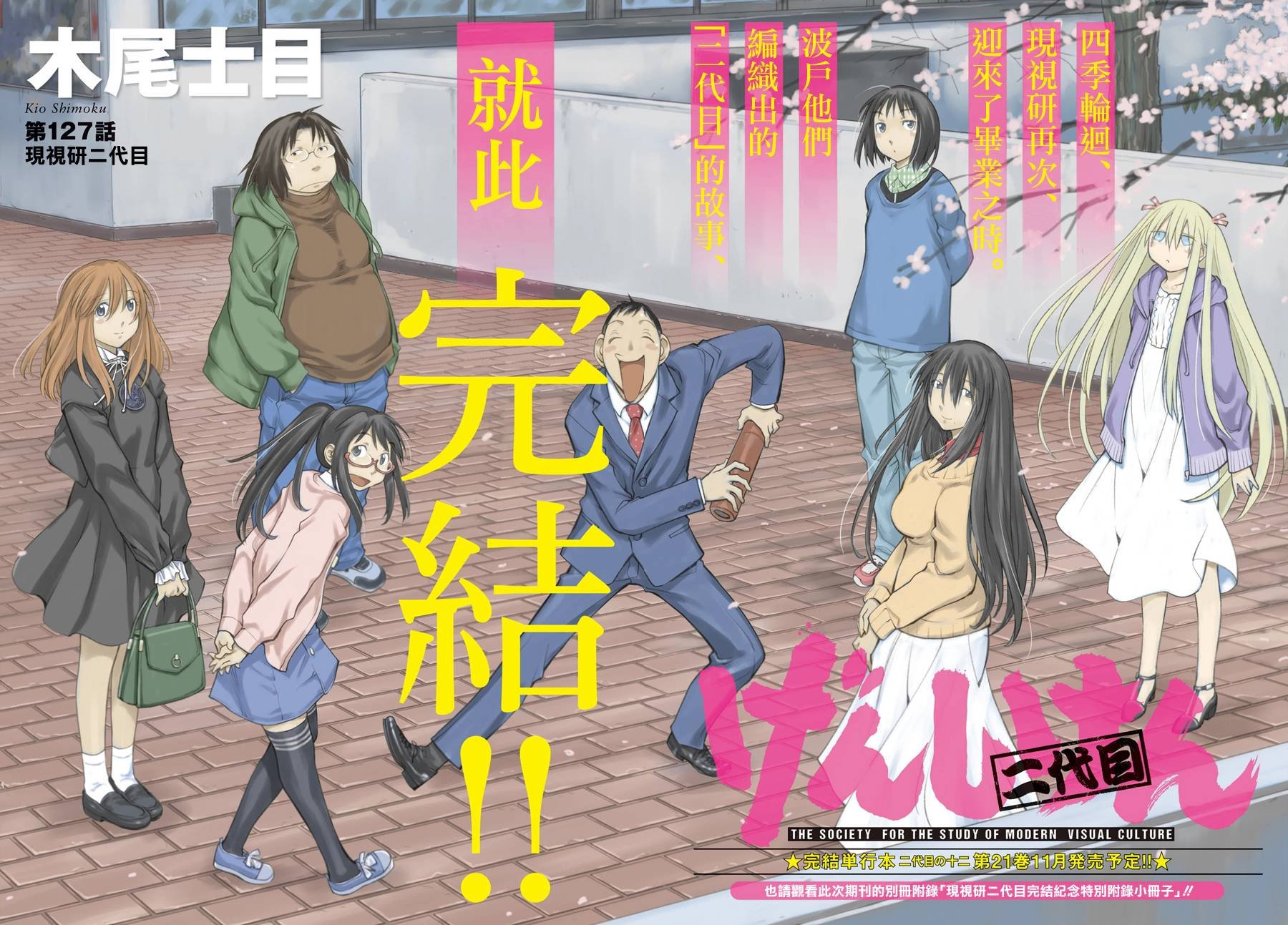 第71话