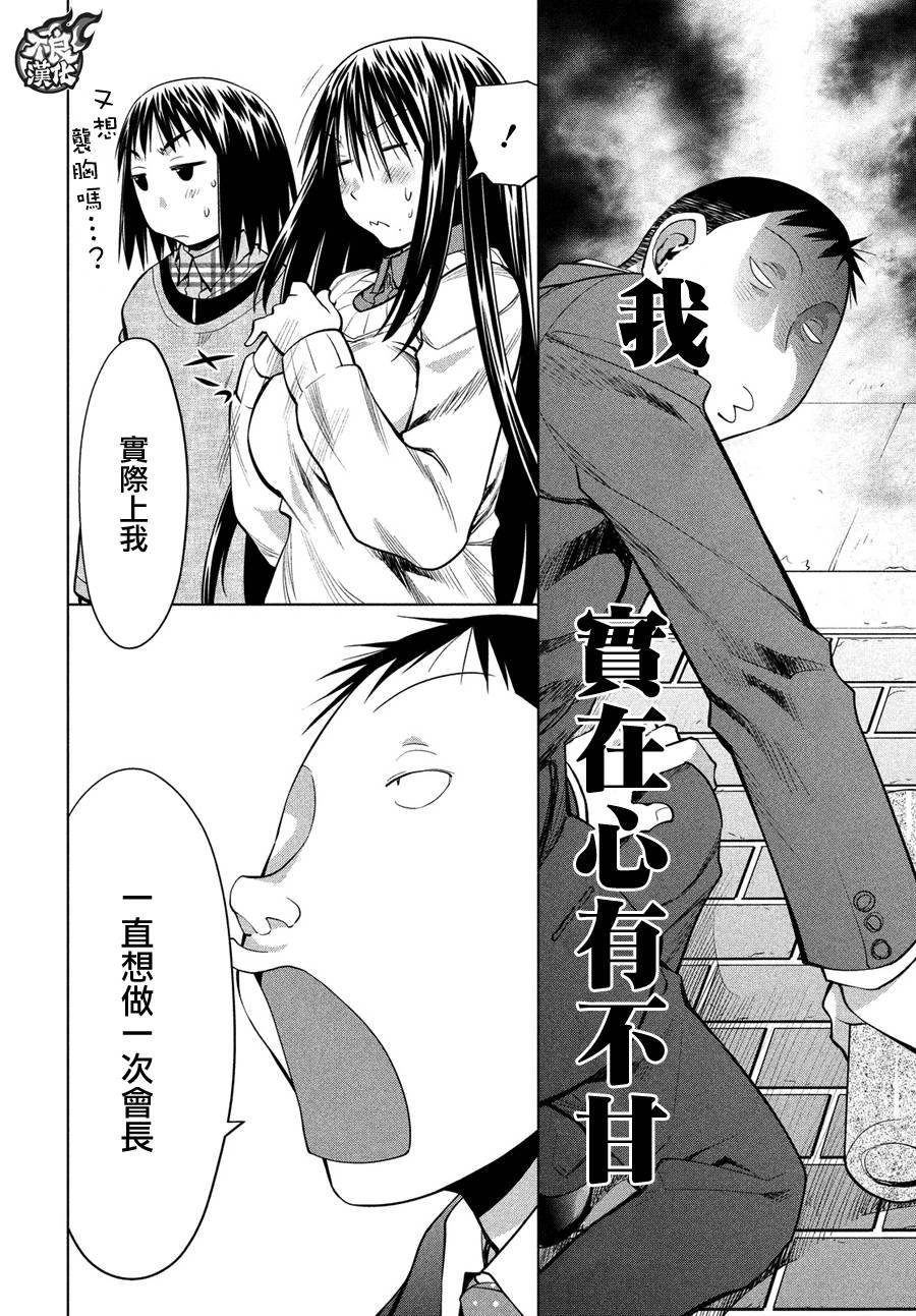 第71话