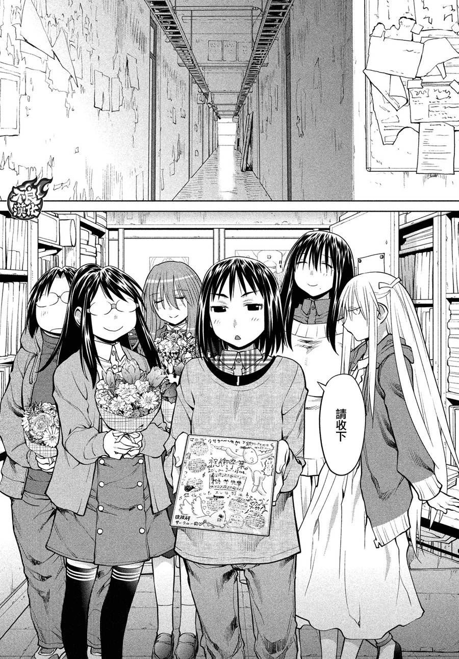 第71话