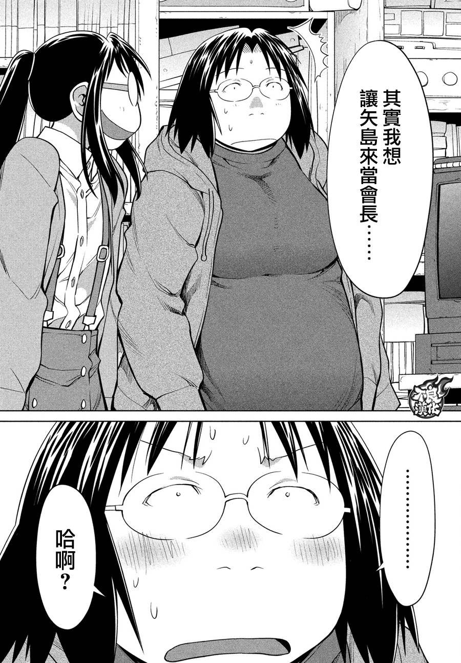 第71话