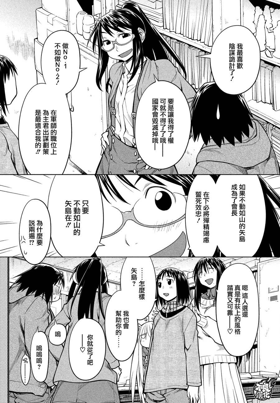 第71话