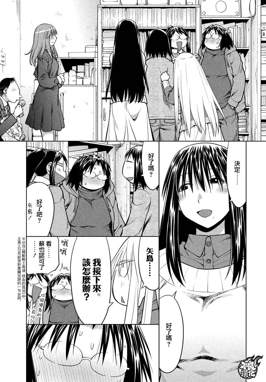 第71话