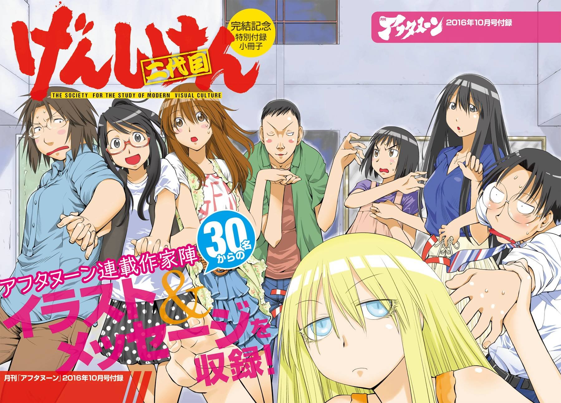 第71话