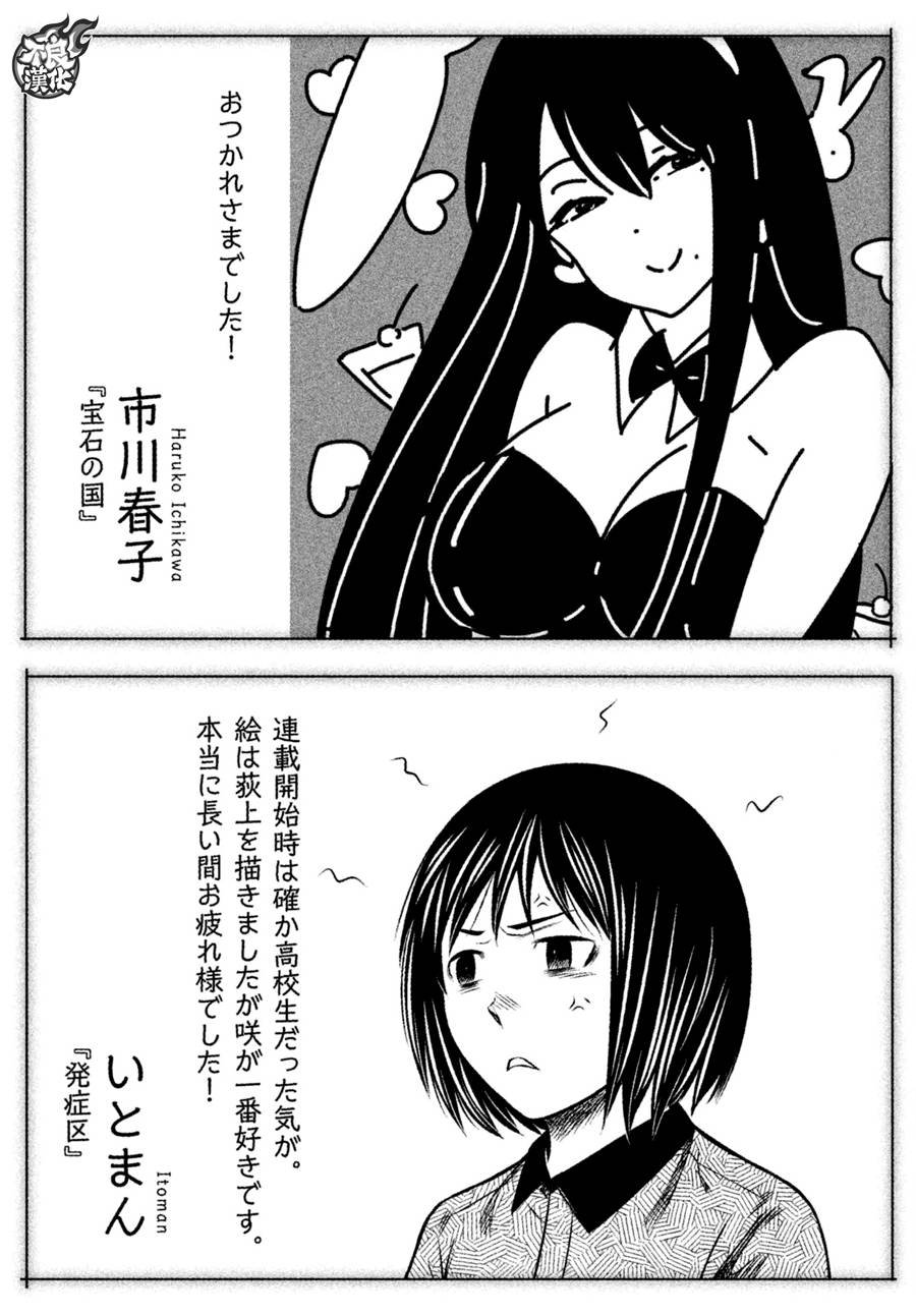 第71话