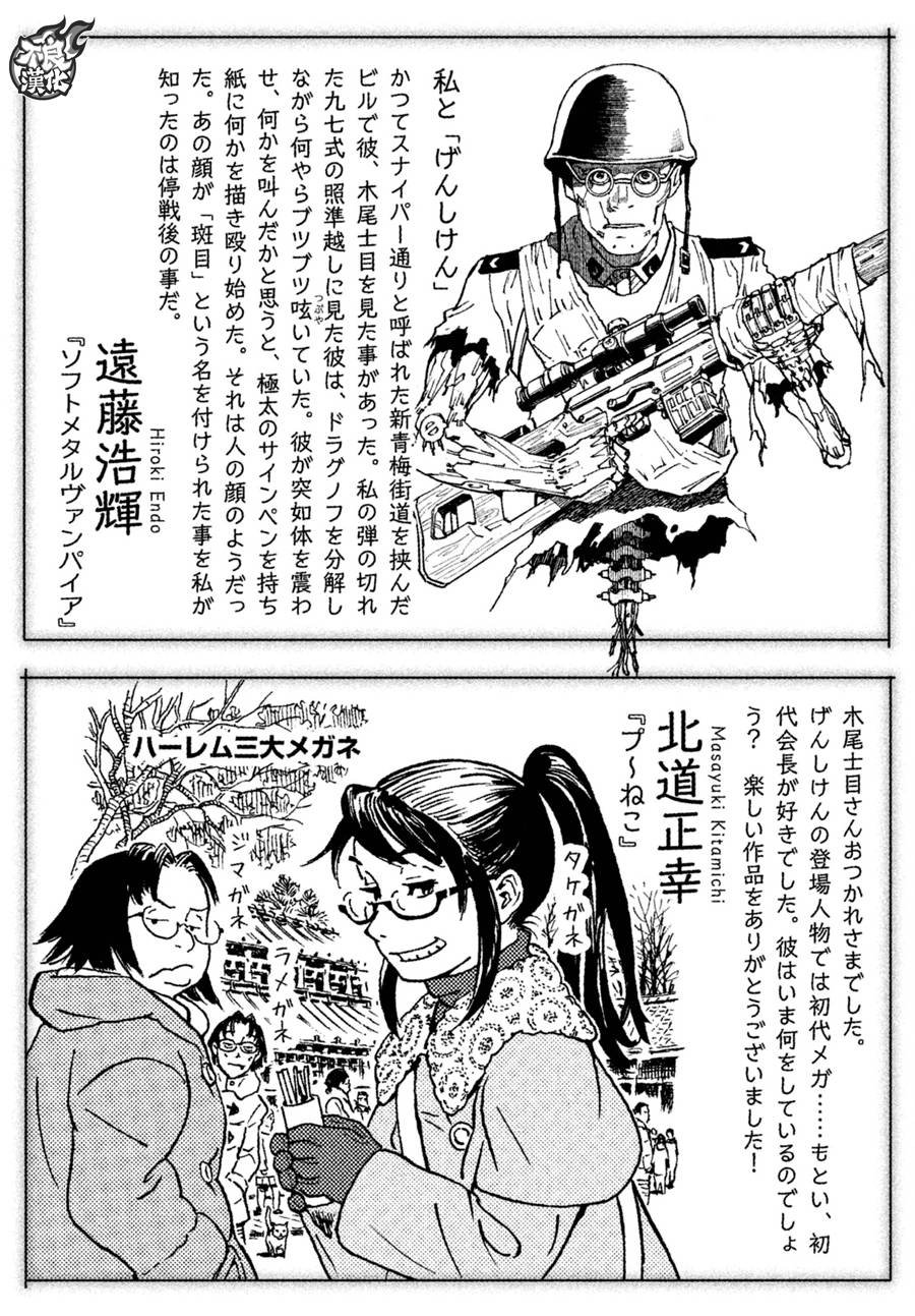 第71话