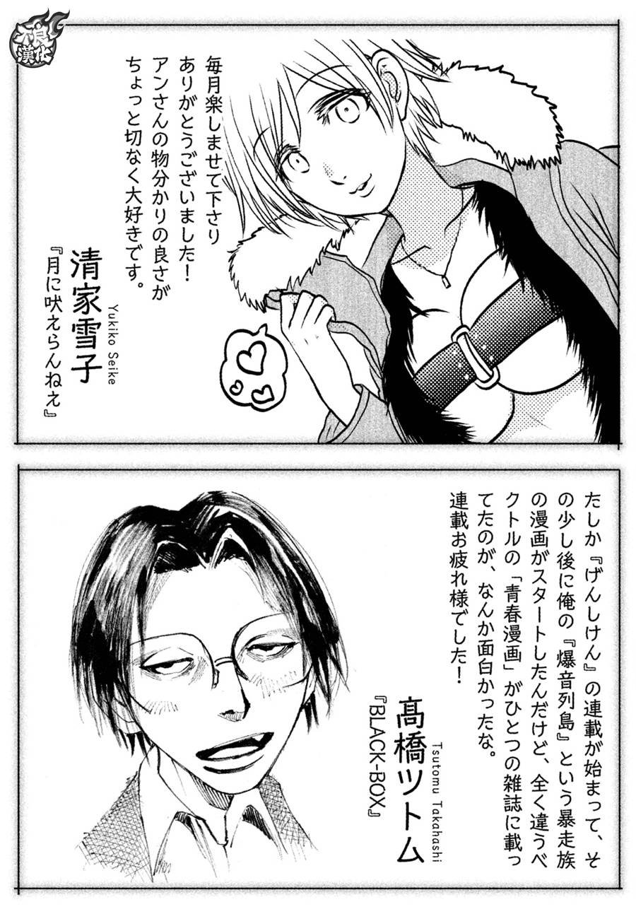 第71话