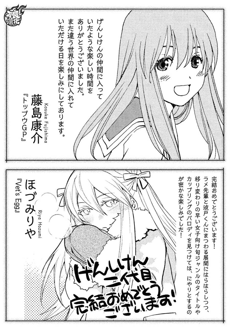 第71话