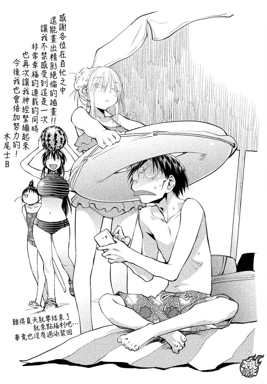 第71话