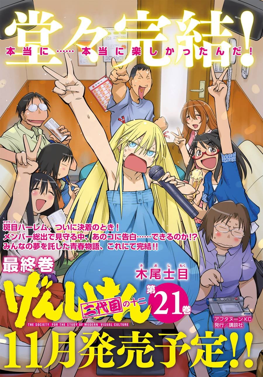 第71话