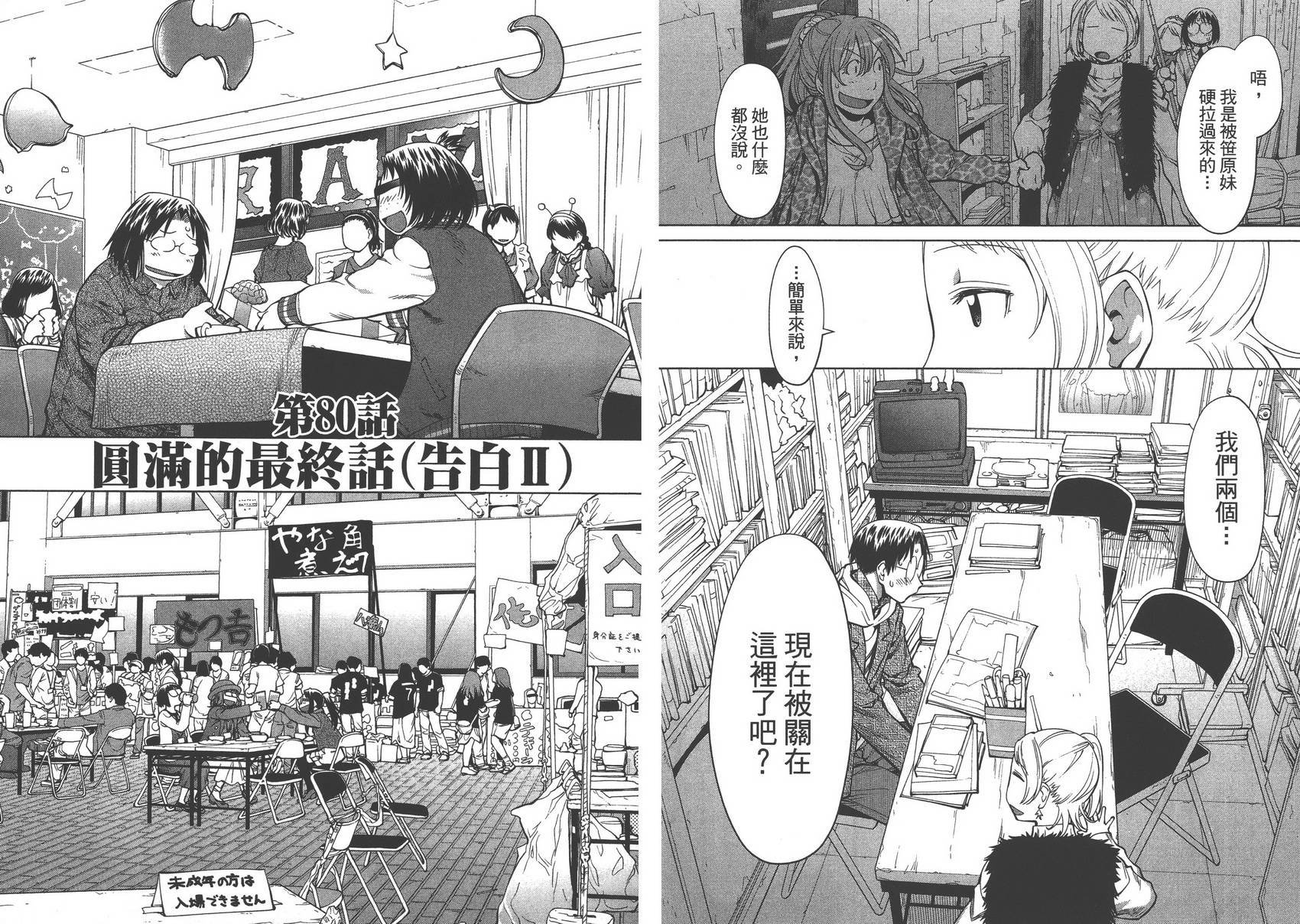 第14卷