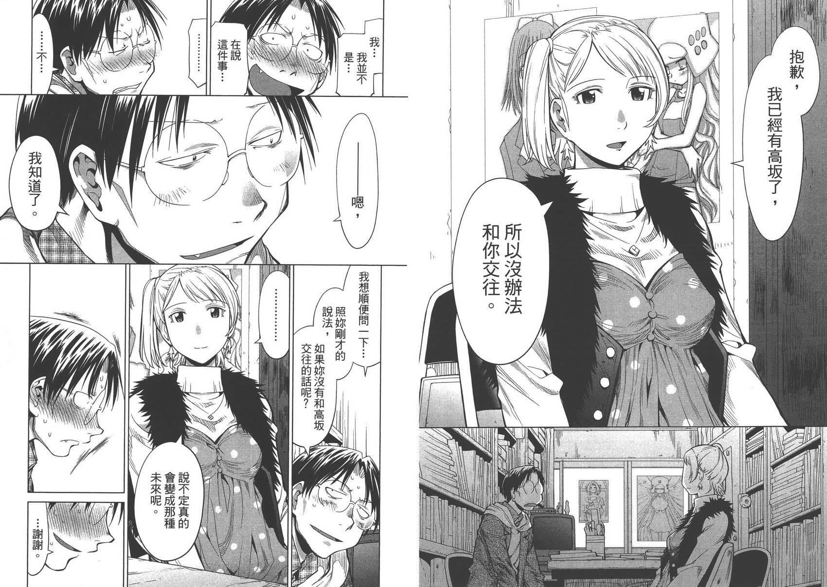 第14卷