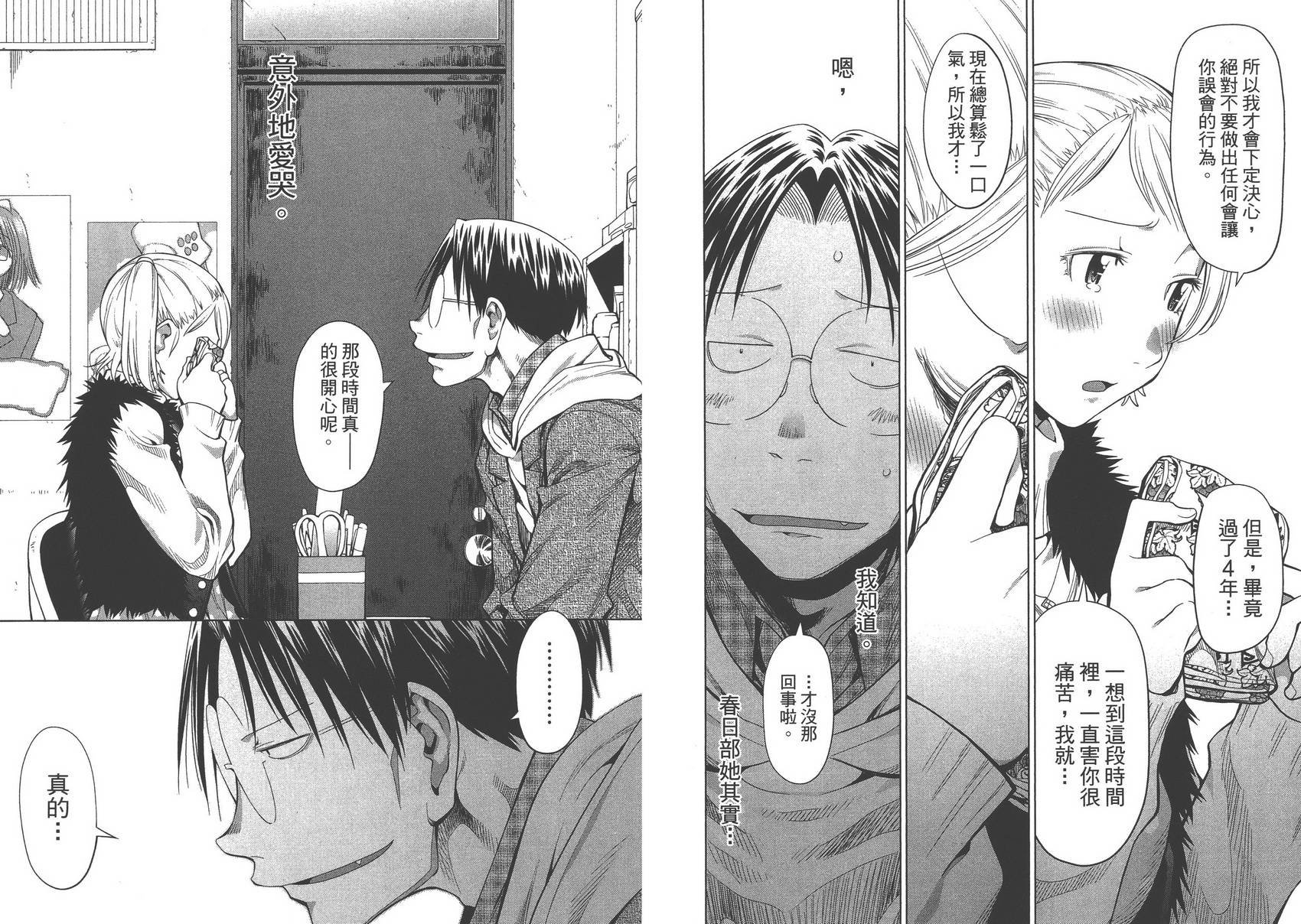 第14卷