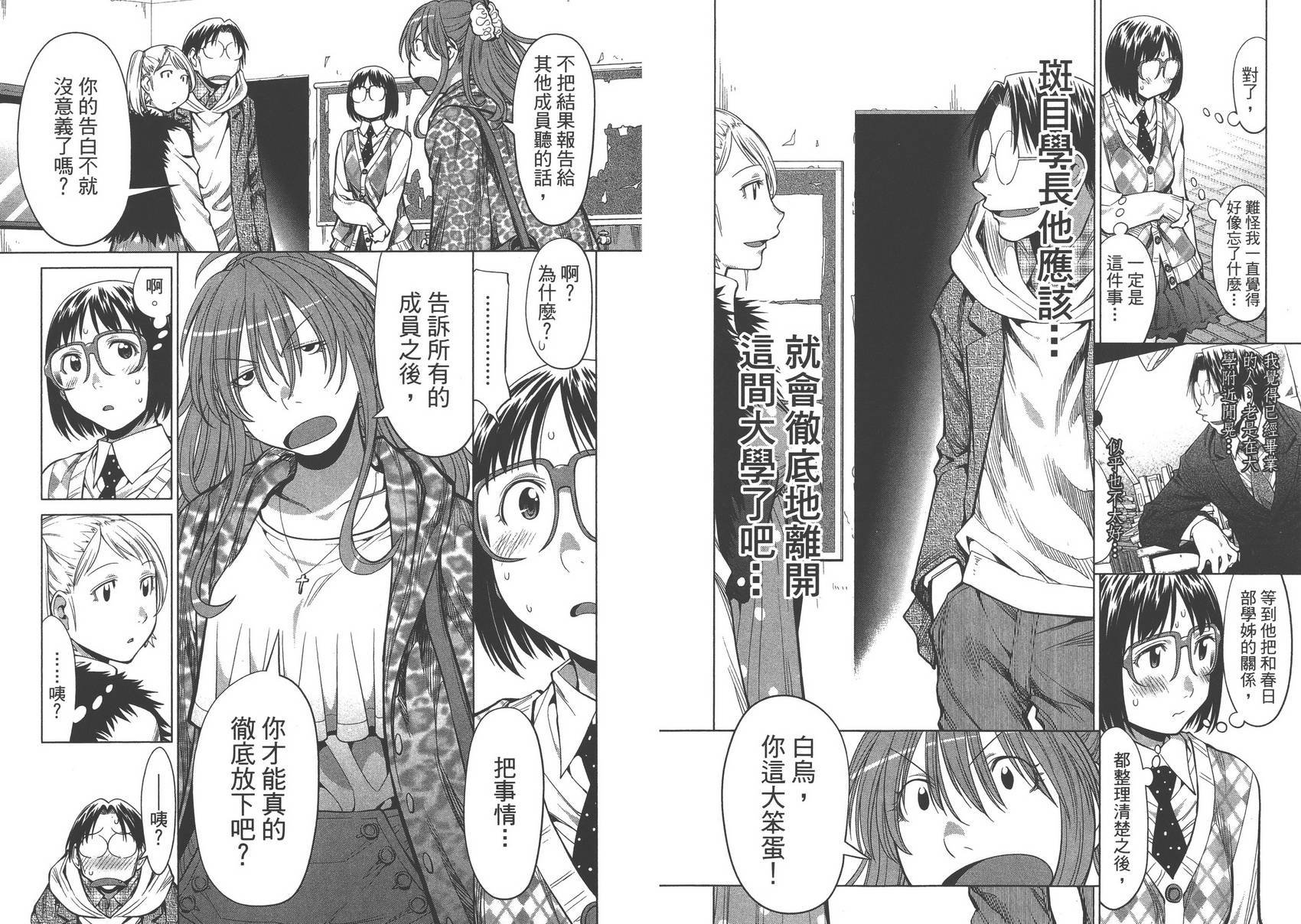 第14卷
