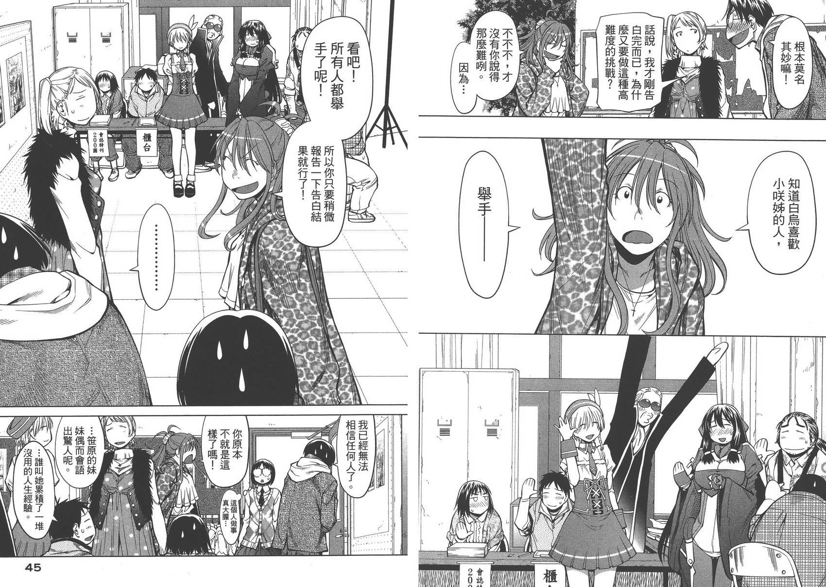 第14卷