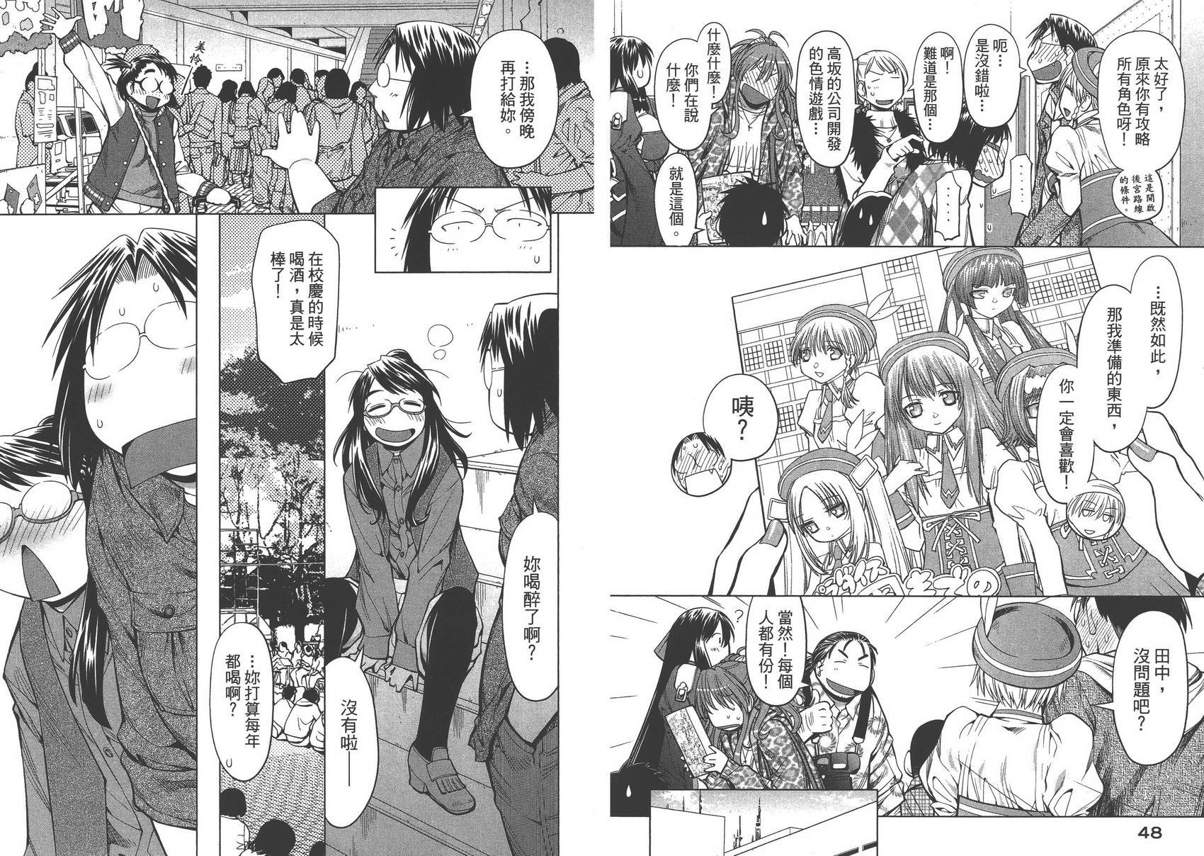 第14卷