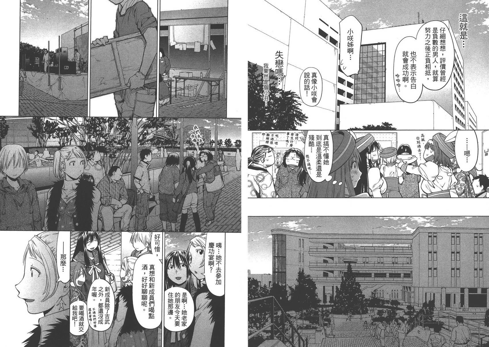 第14卷