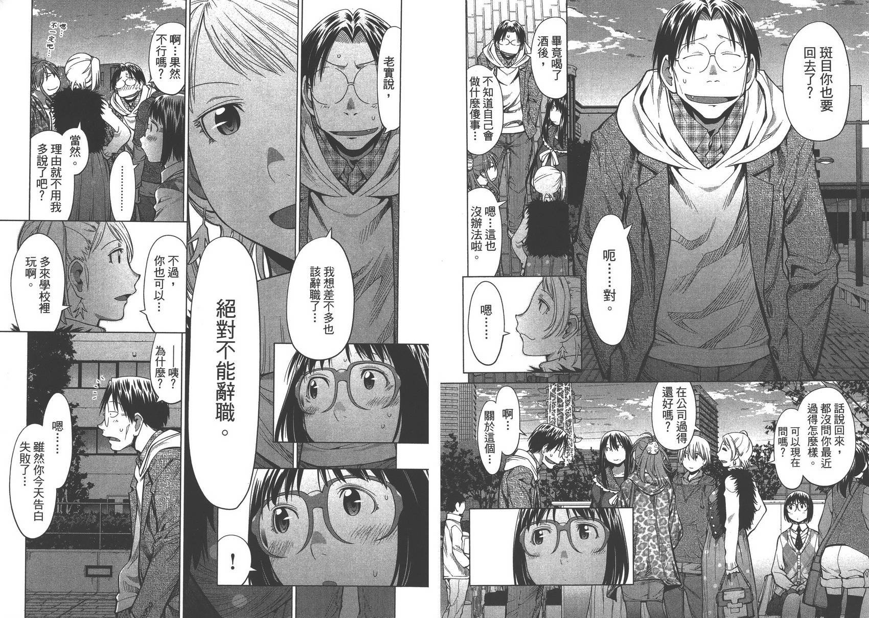 第14卷