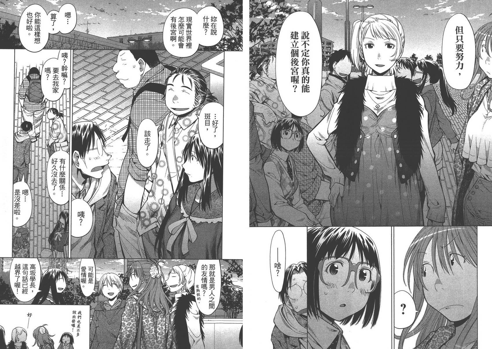第14卷