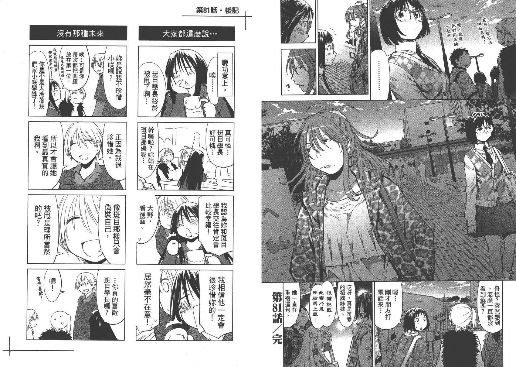 第14卷