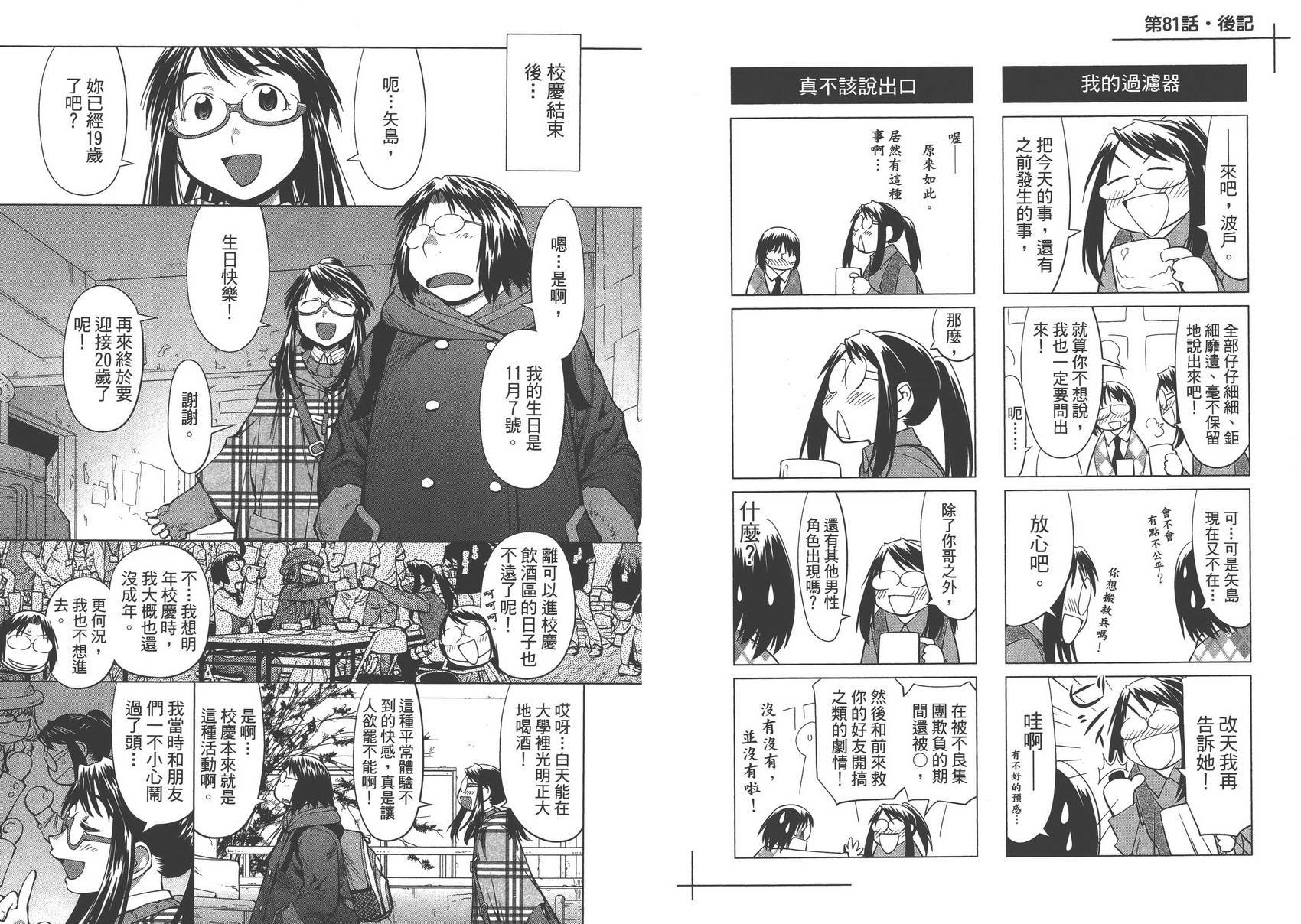 第14卷