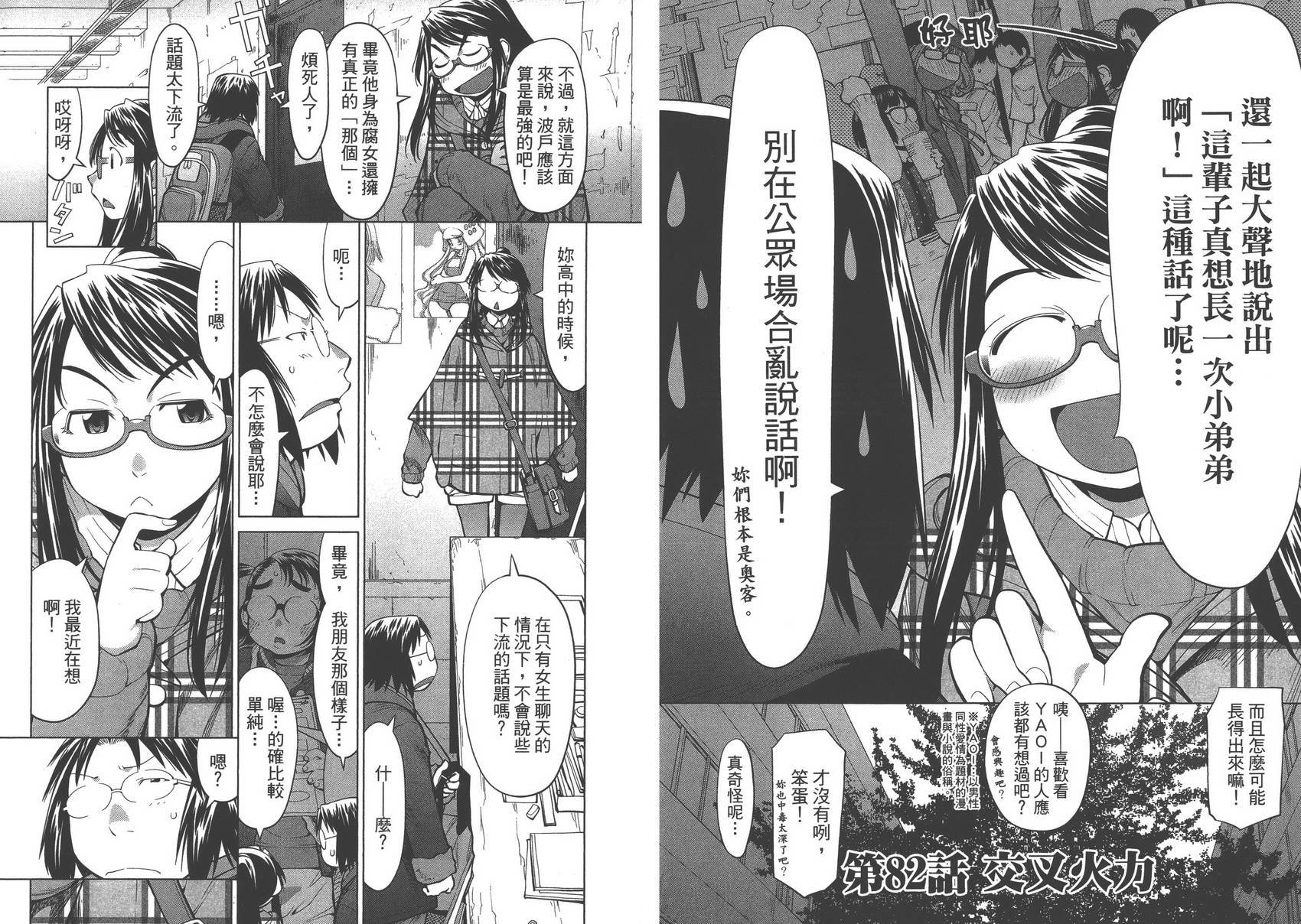 第14卷