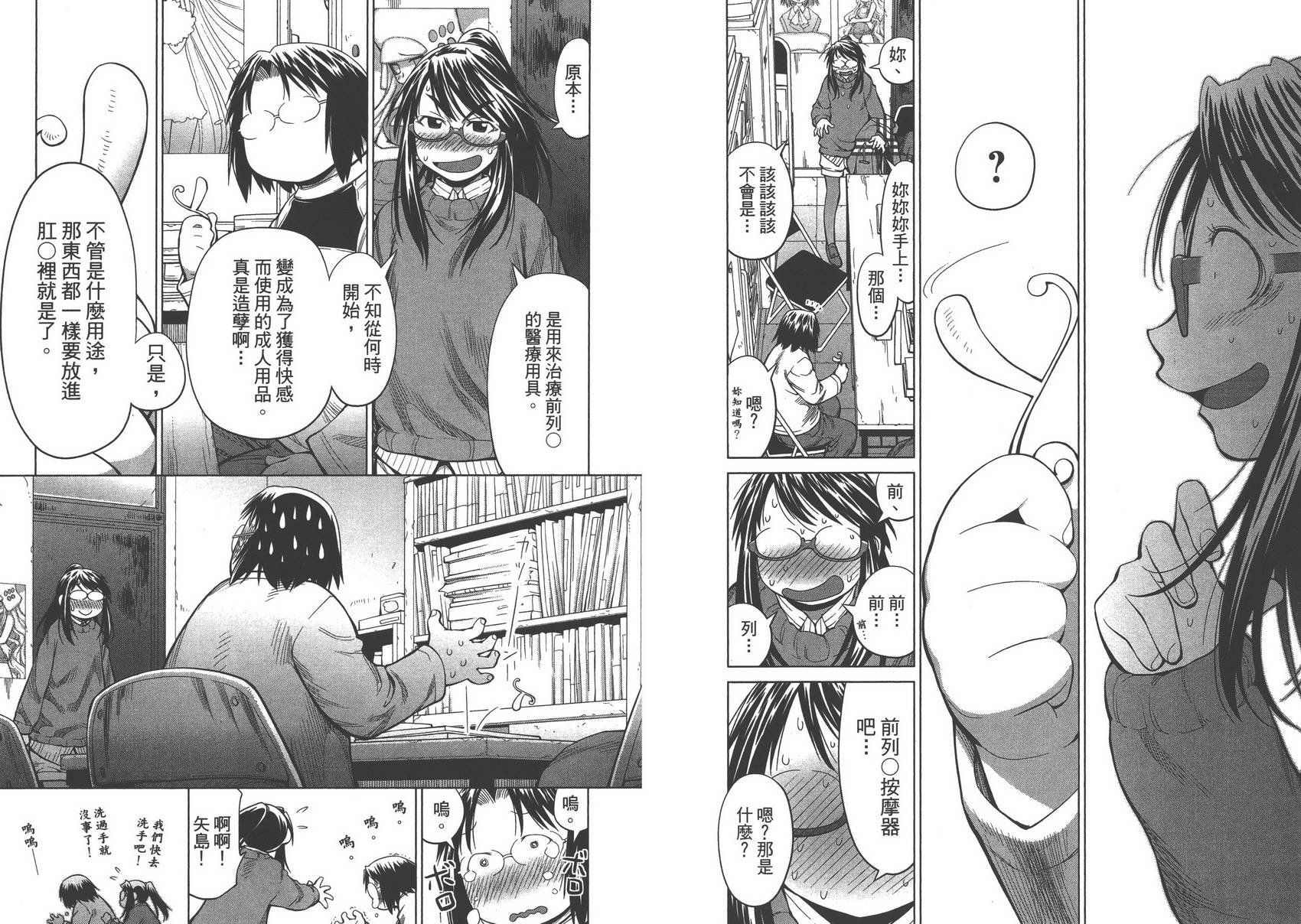 第14卷