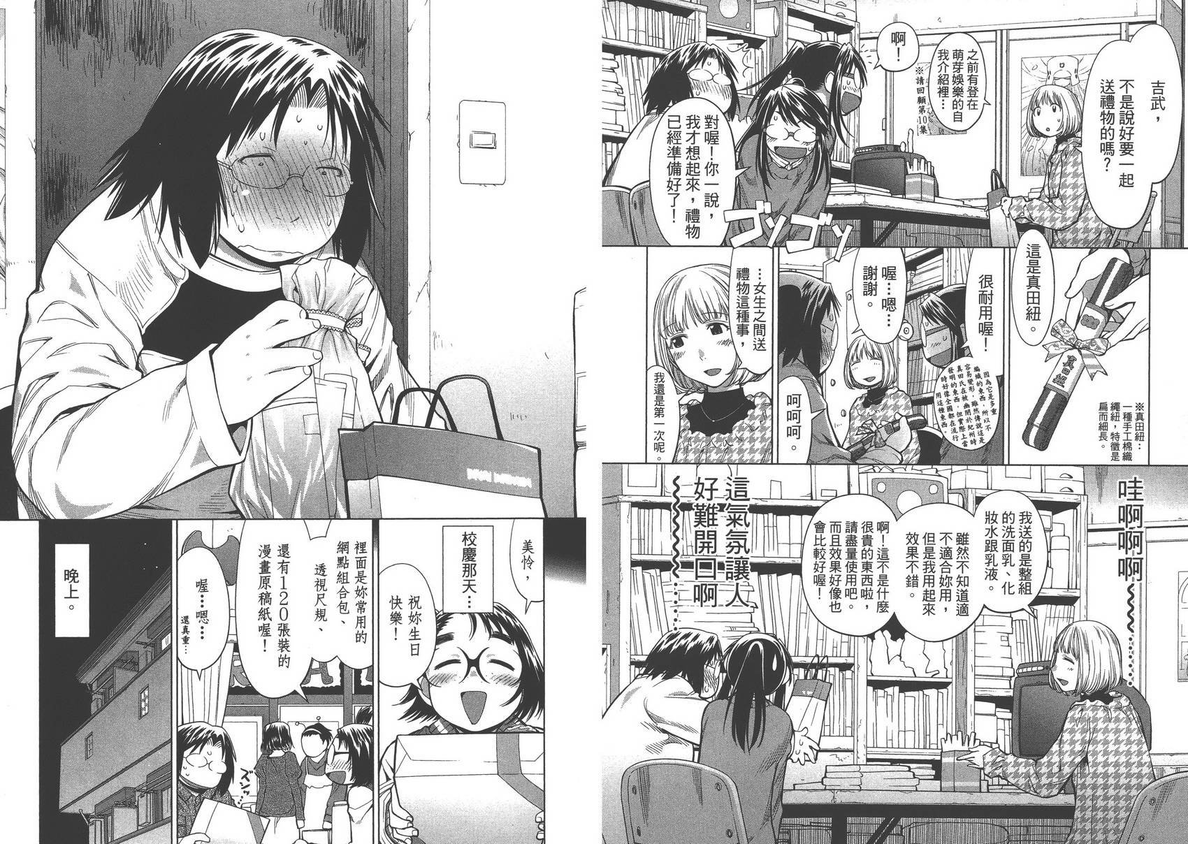 第14卷