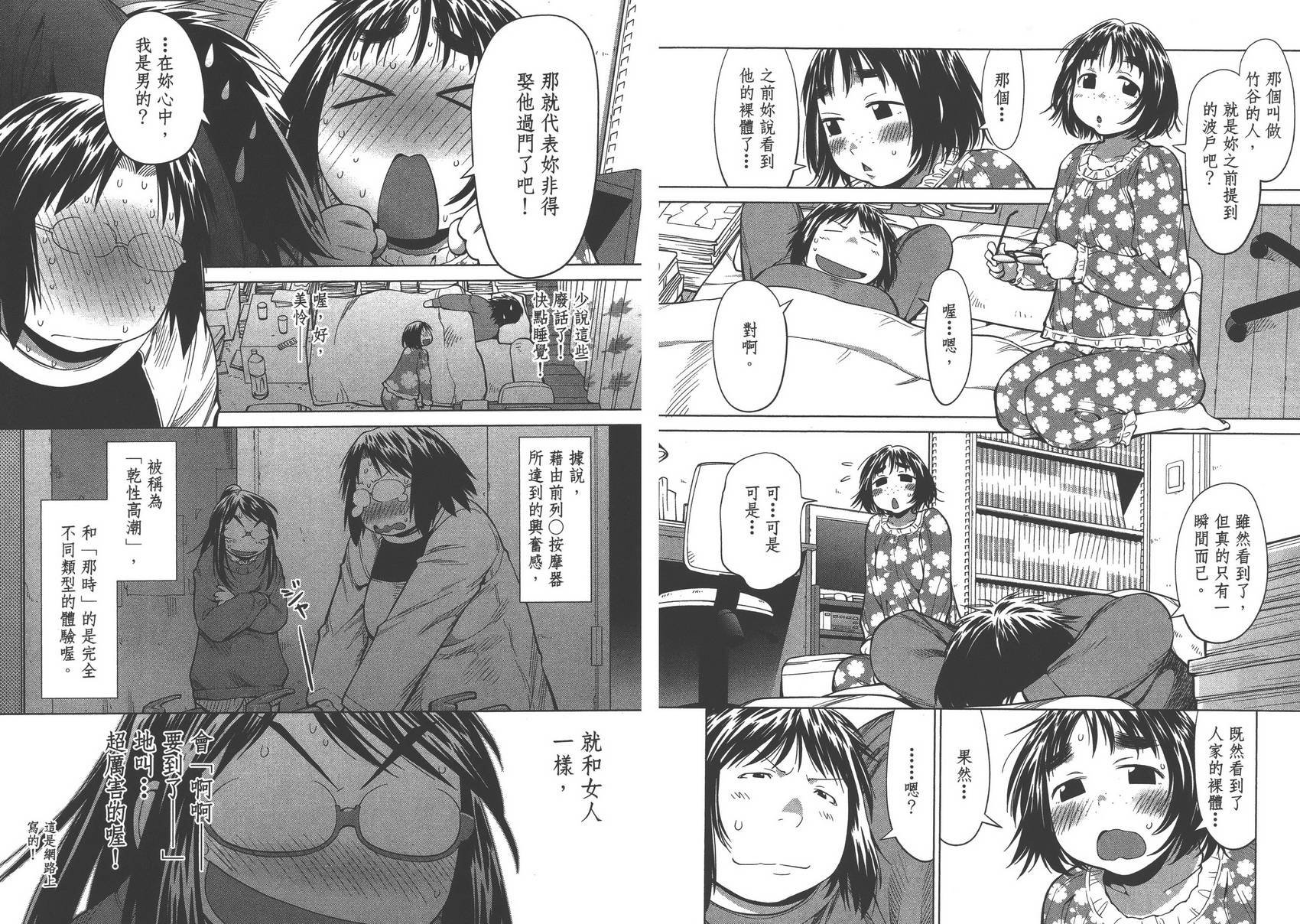 第14卷