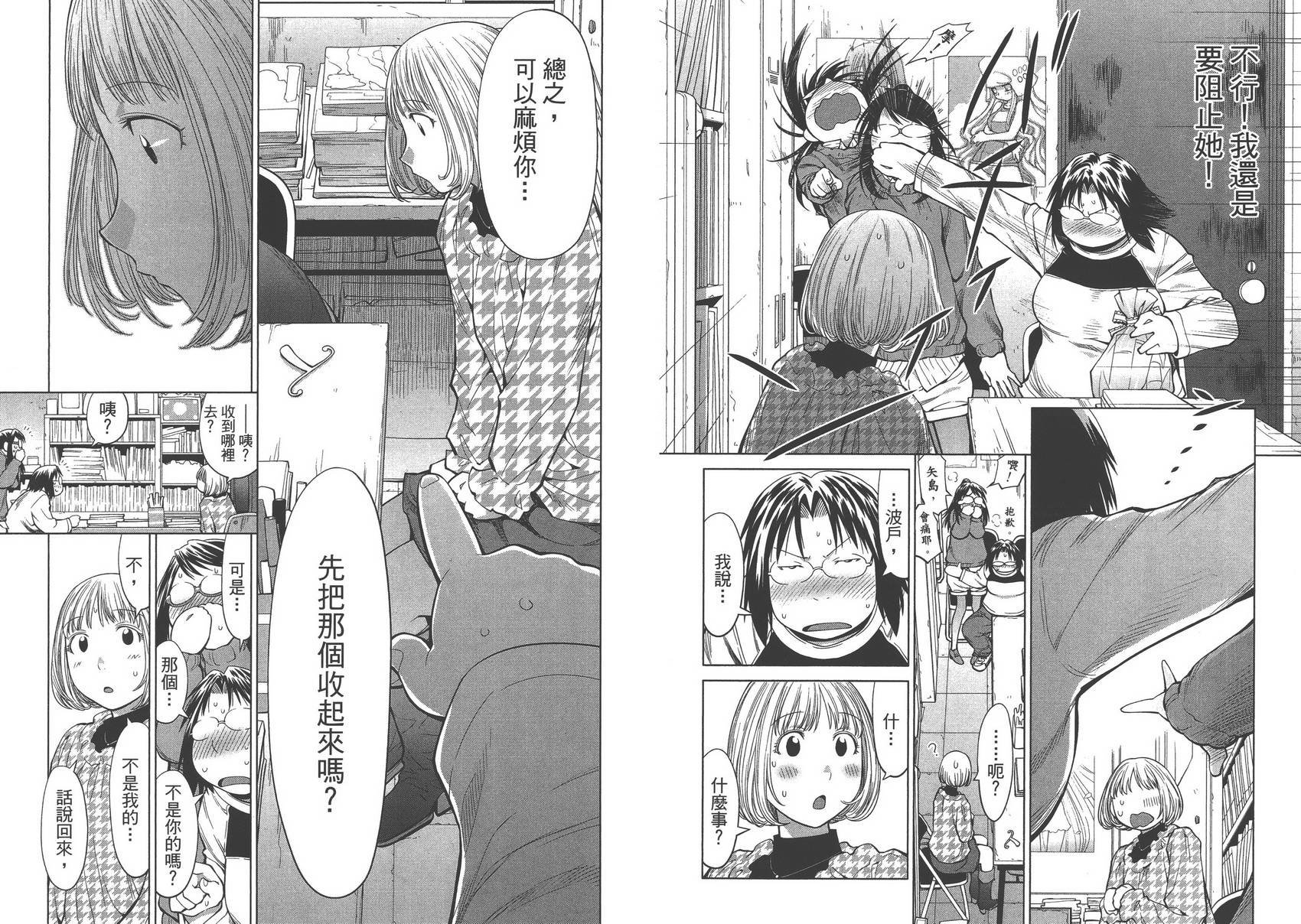 第14卷