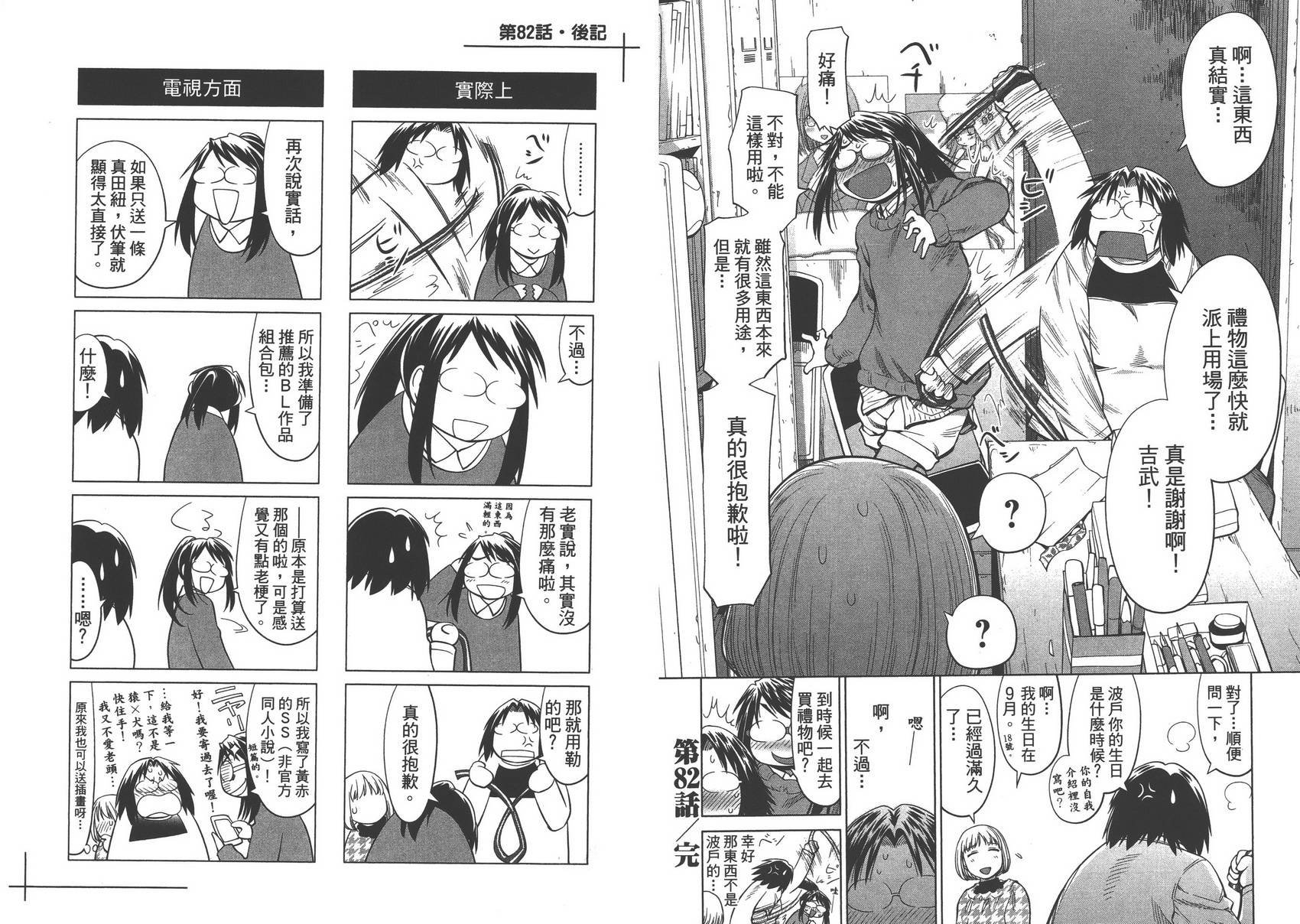 第14卷