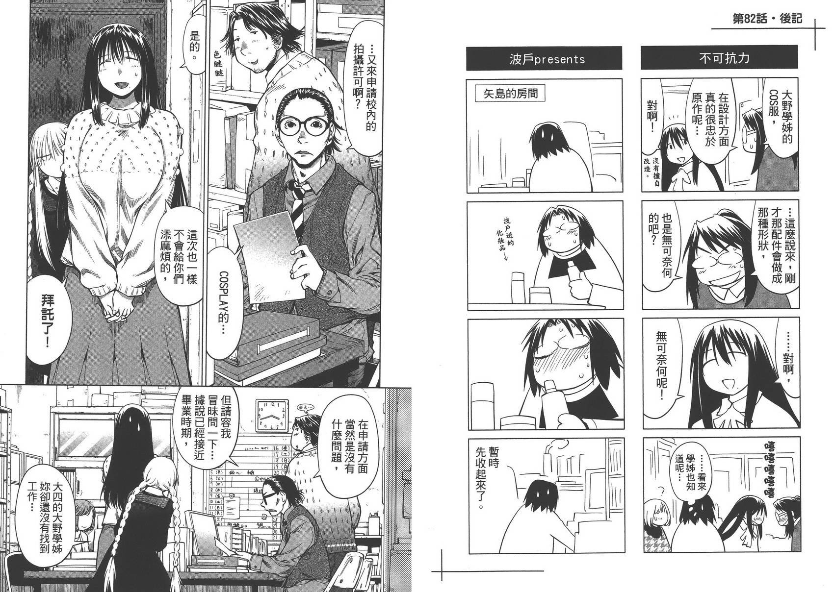 第14卷