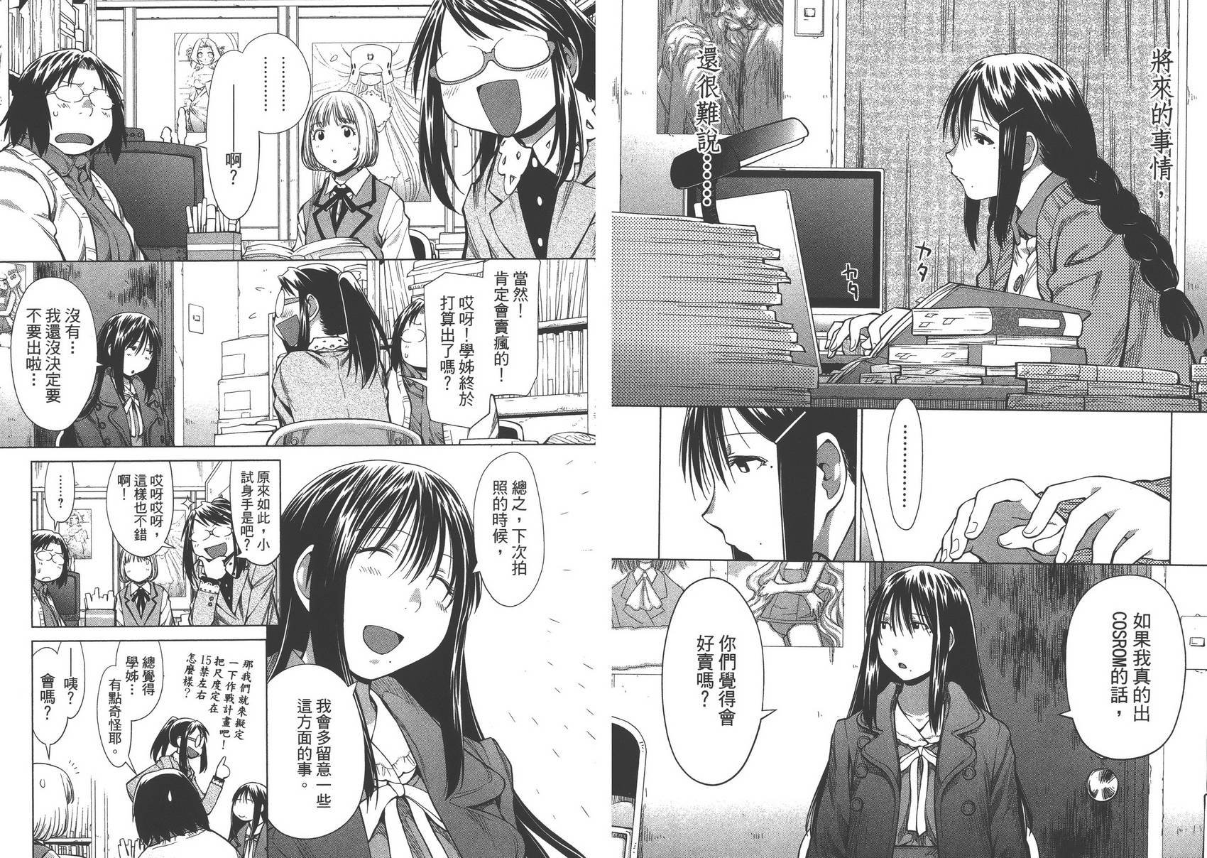 第14卷