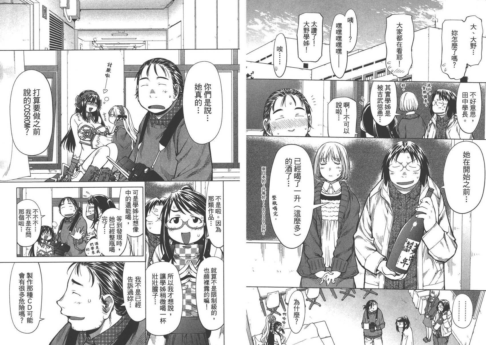 第14卷